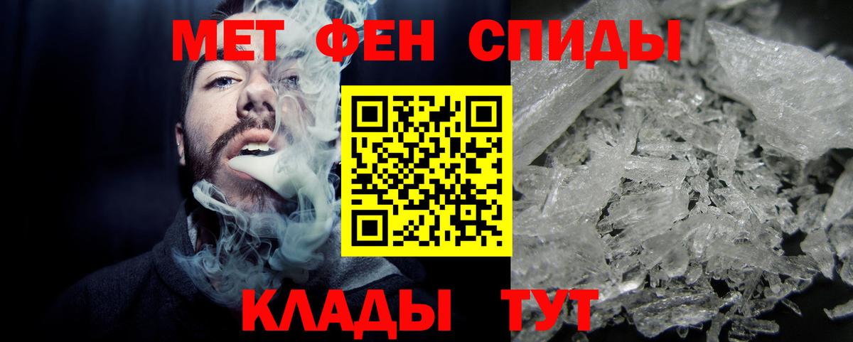 Первитин пудра Переславль-Залесский