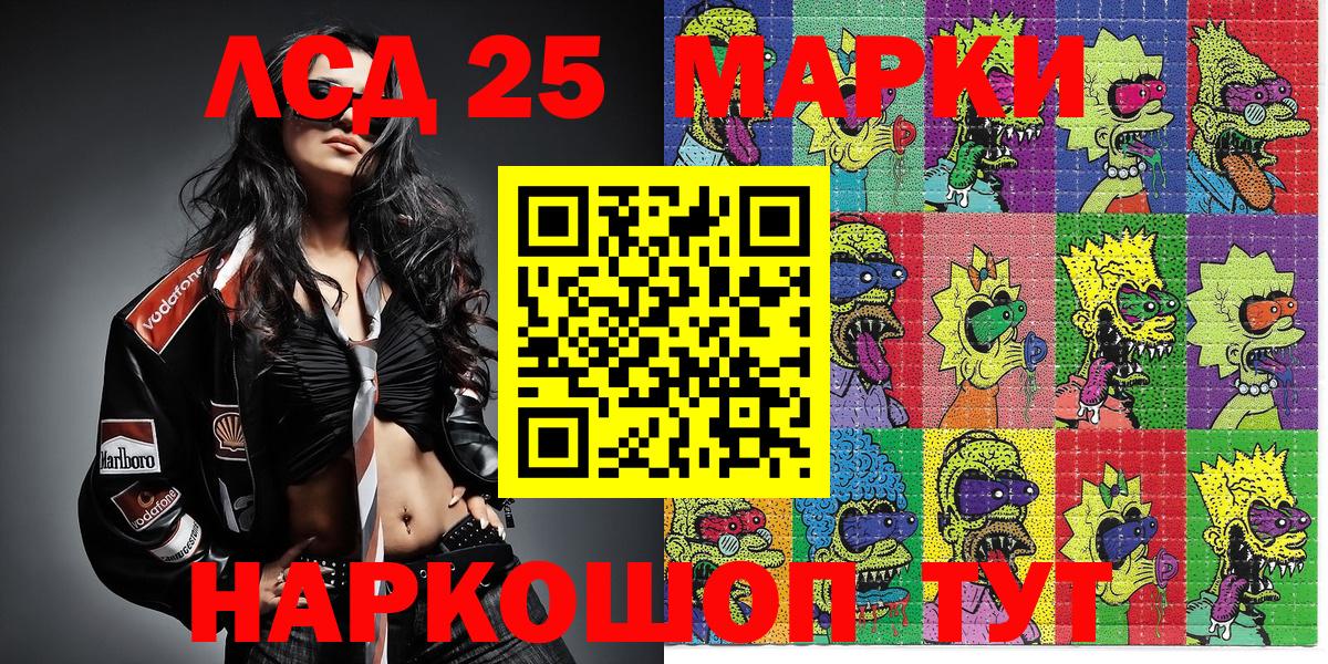 Переславль-Залесский  Марки N-bome 1500мкг  Марки N-bome 1500мкг  Вход с VPN 