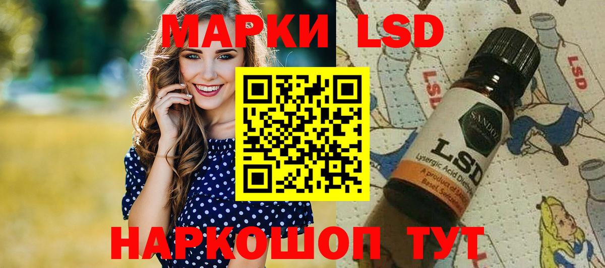 Марки NBOMe 1500мкг Переславль-Залесский