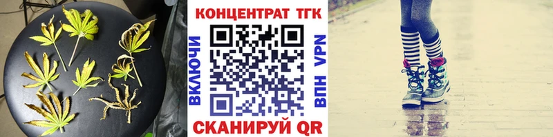 Дистиллят ТГК концентрат  ОМГ ОМГ ТОР  Переславль-Залесский 