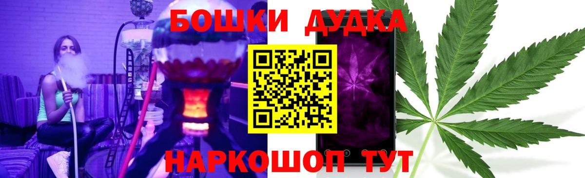 Конопля планчик  Конопля сатива  Каннабис THC 21%  Переславль-Залесский  Каннабис конопля  Вход с VPN 